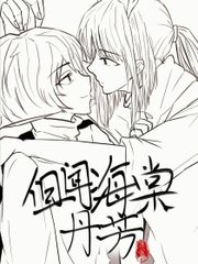 一清二楚不遮不挡毛毛虫